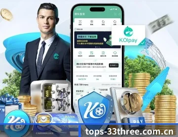 tops-33three.com.cn APP 深度功能(Sports)